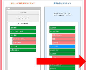 モバイル9